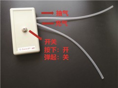 氣體采樣袋是真空袋嗎？