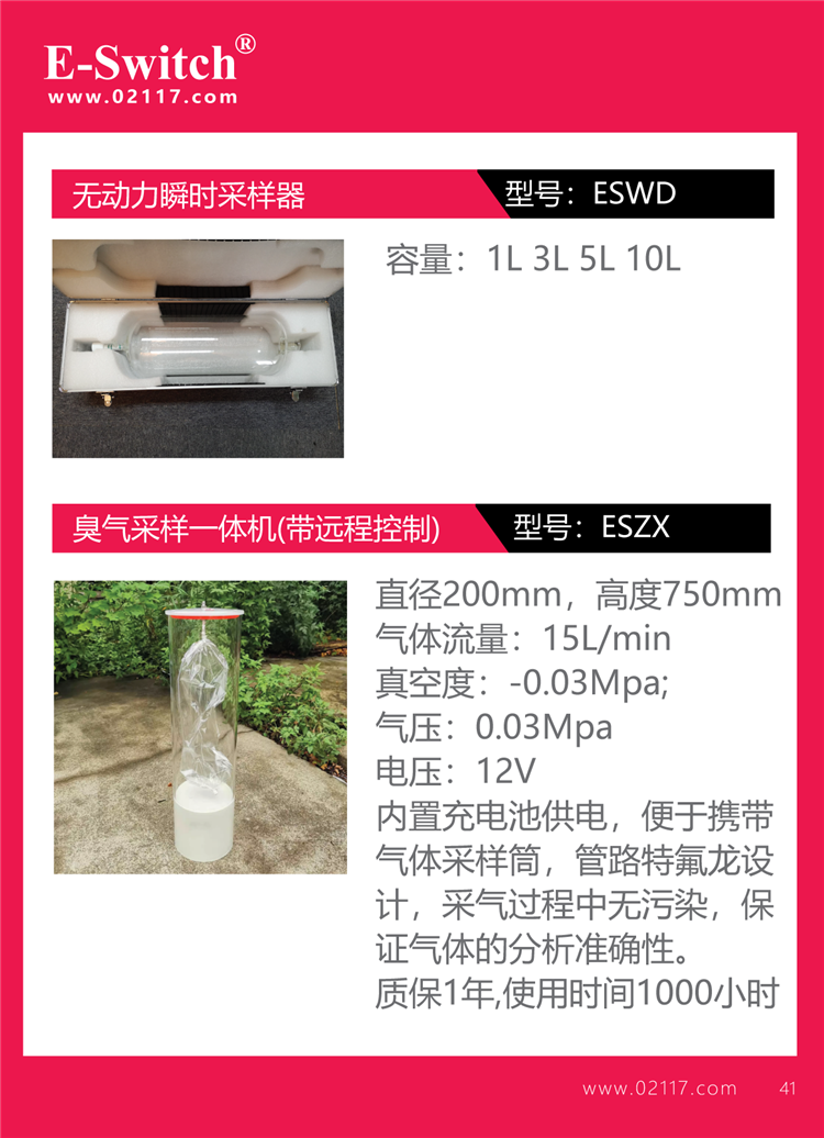 宣傳頁2023.12.21-1手機-42