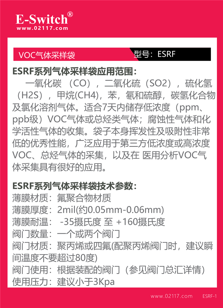 宣傳頁(yè)2023.12.21-1手機(jī)-21