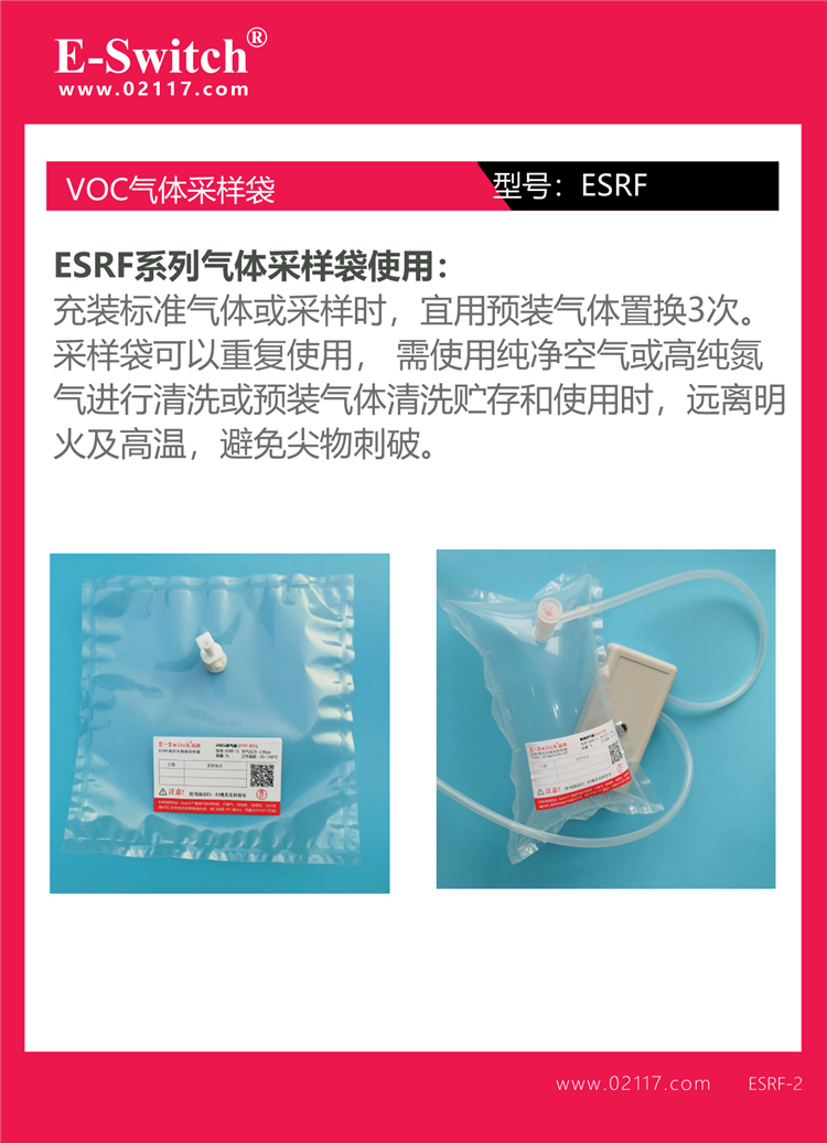 宣傳頁(yè)2023.12.21-1手機(jī)-22