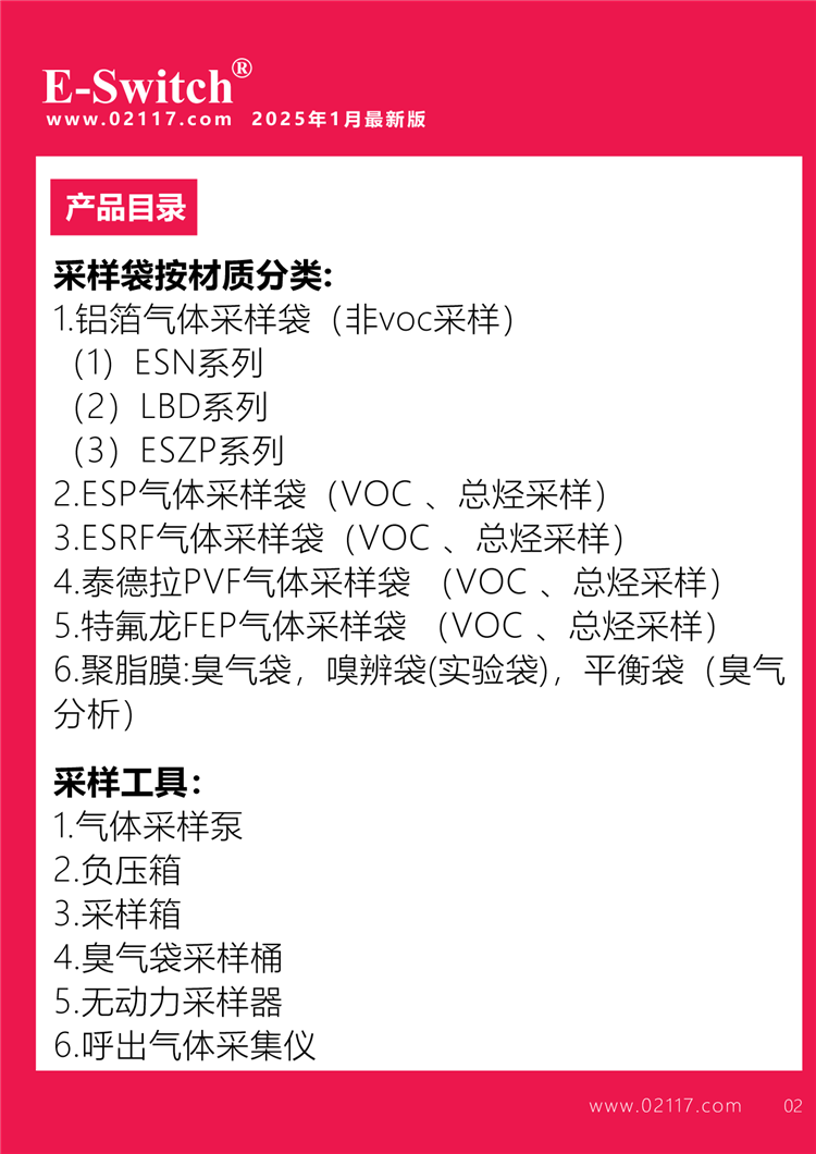 宣傳頁(yè)2023.12.21-1手機(jī)-03