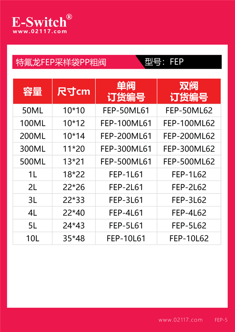 宣傳頁2023.12.21-1手機-16-1-2