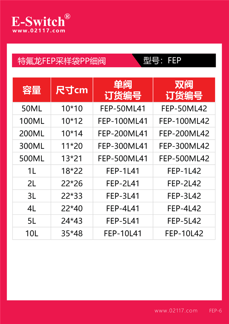 宣傳頁2023.12.21-1手機-16-2