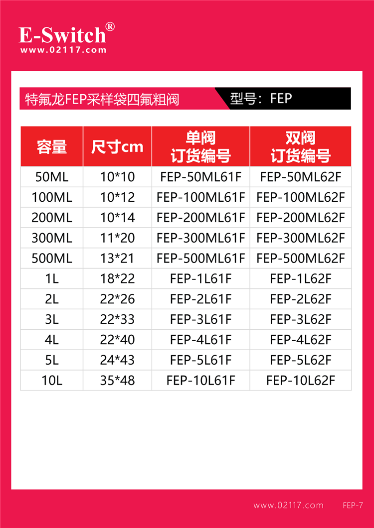 宣傳頁2023.12.21-1手機-16-3