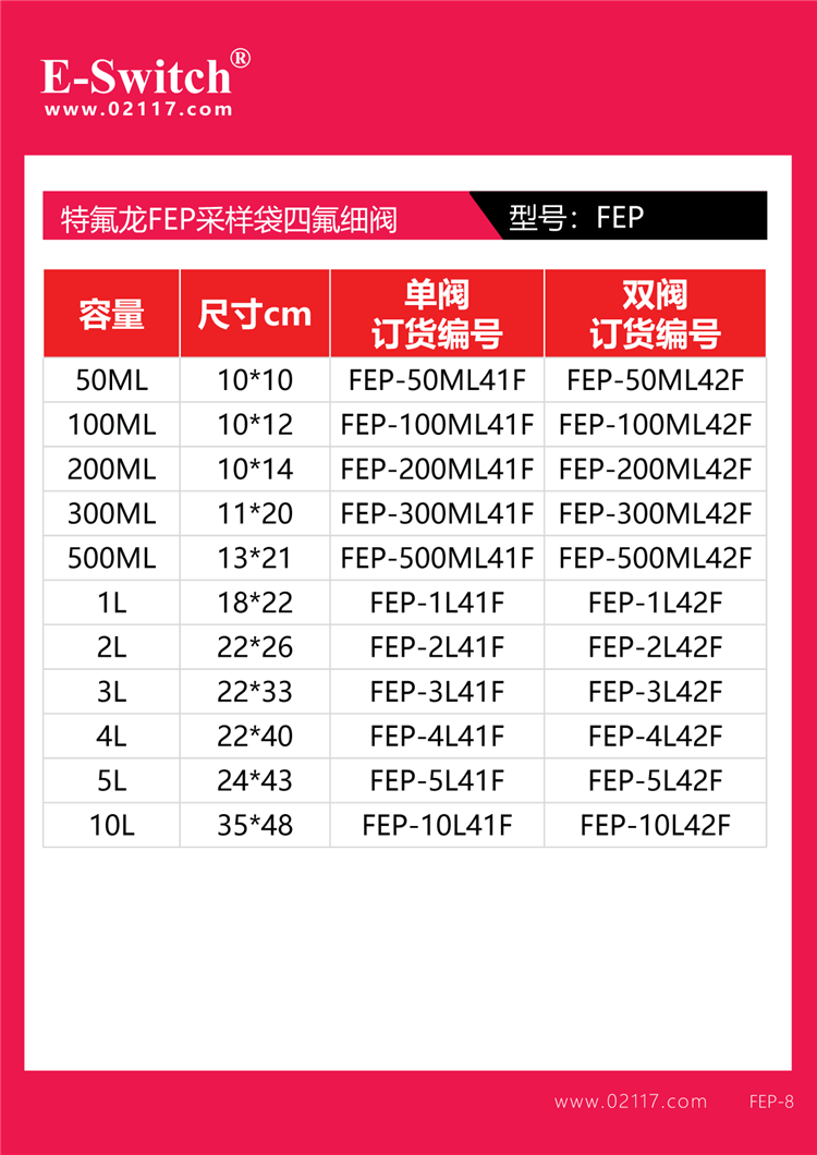 宣傳頁2023.12.21-1手機-16-4