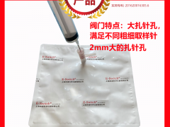 氣體采樣袋怎么抽樣？