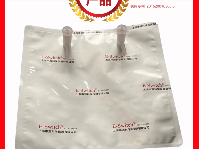鋁箔氣體采樣袋200ML 2個PP閥門