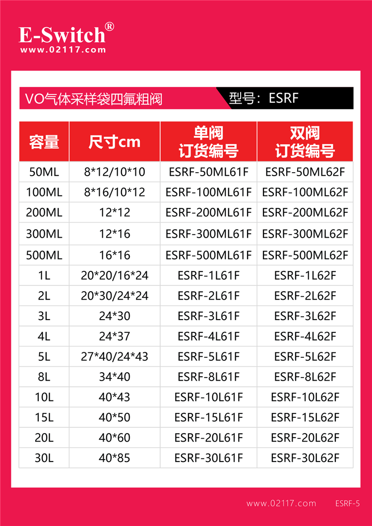 宣傳頁2023.12.21-1手機-22-3