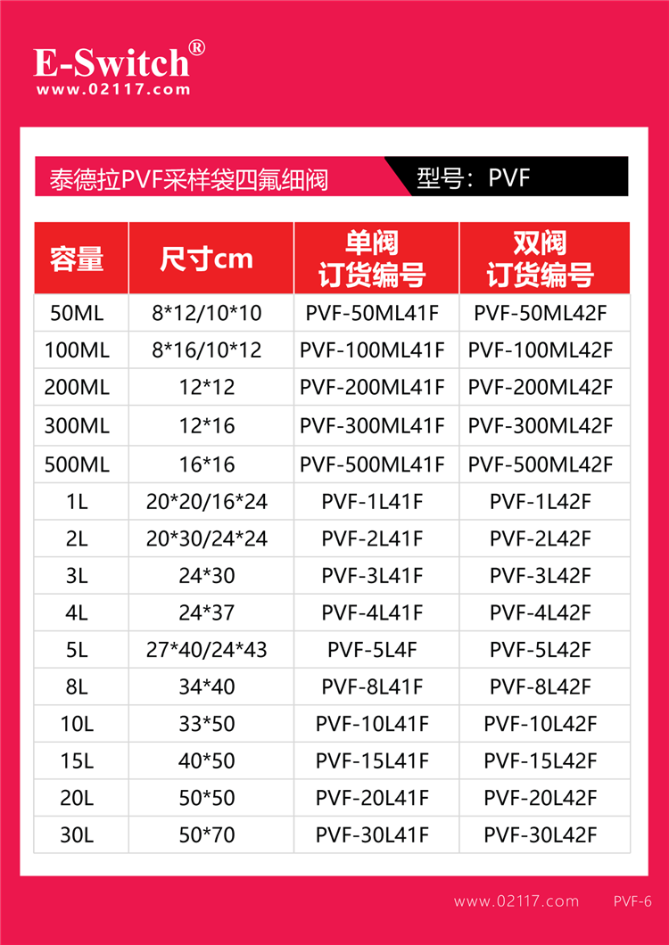 宣傳頁(yè)2023.12.21-1手機(jī)-26-4