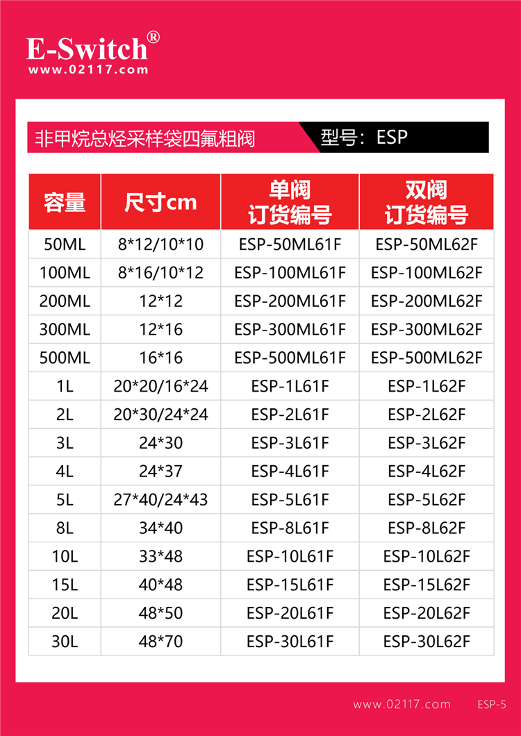 宣傳頁(yè)2023.12.21-1手機(jī)-30-3