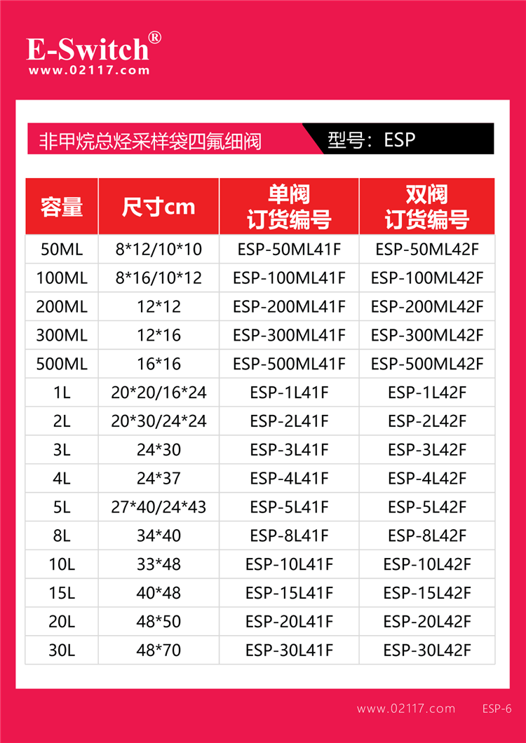 宣傳頁(yè)2023.12.21-1手機(jī)-30-4