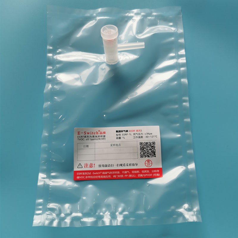 升級(jí)版用于制作 非甲烷總烴氣袋 VOCs氣體采樣袋 氟膜氣體袋的薄膜