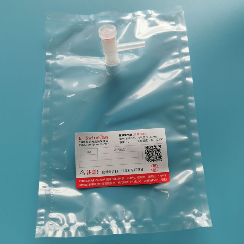 氟聚合物薄膜 四氟集氣袋 VOCS非甲烷總烴氣體采樣采樣袋氣袋