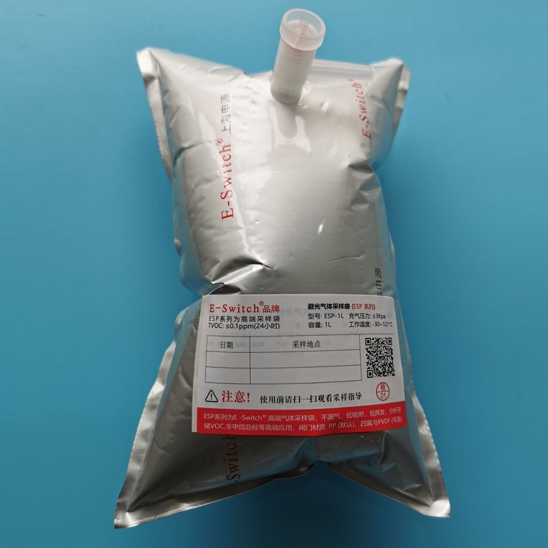甲烷采集袋 非甲烷總烴鋁箔復合膜ESP系列采樣袋 氟膜材質(zhì)