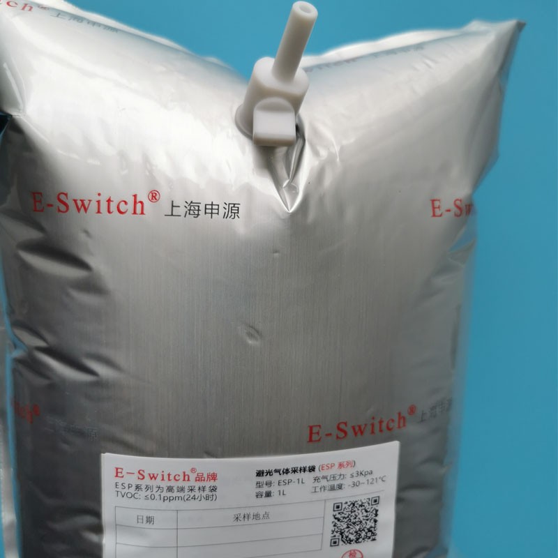 鐵氟龍加熱器用四氟管 鋁箔復合膜氣體采樣袋PTFE膜氣體收集袋
