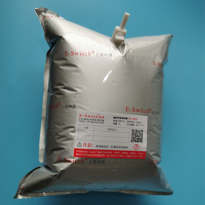 鋁箔復合膜取樣袋非甲烷總烴采樣袋 體檢呼氣采樣集氣袋 氟膜袋檢測