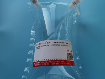 Teflon FEP特氟龍防吸附氣體采樣袋取樣袋采氣袋
