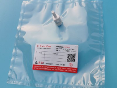 ESRF氟膜采樣袋氣袋 聚四氟乙烯采氣袋 非甲烷總烴 氟聚合物薄膜
