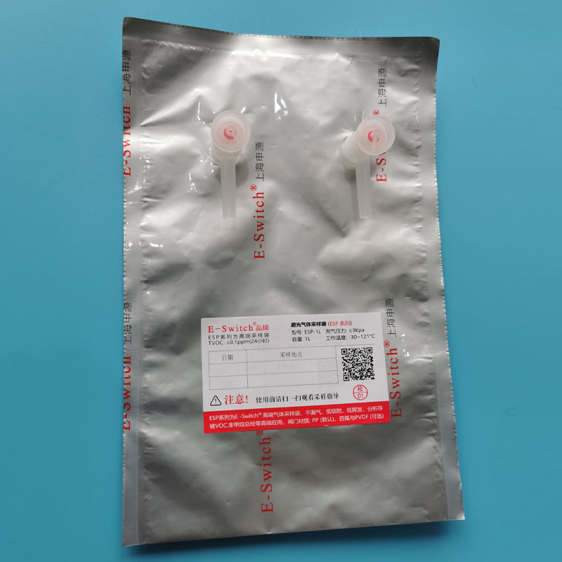 非甲烷總烴1128