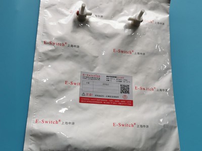 鋁箔膜非甲烷總烴采樣袋，材質(zhì)純凈，高精度檢測適用