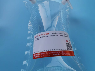 FEP特氟龍氣體采樣袋 采氣袋 非甲烷總烴氣袋聚四氟乙烯